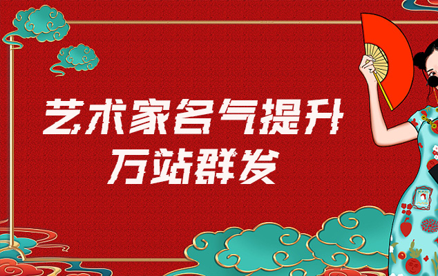 古画补缺修复-网络推广对书法家名气的重要性